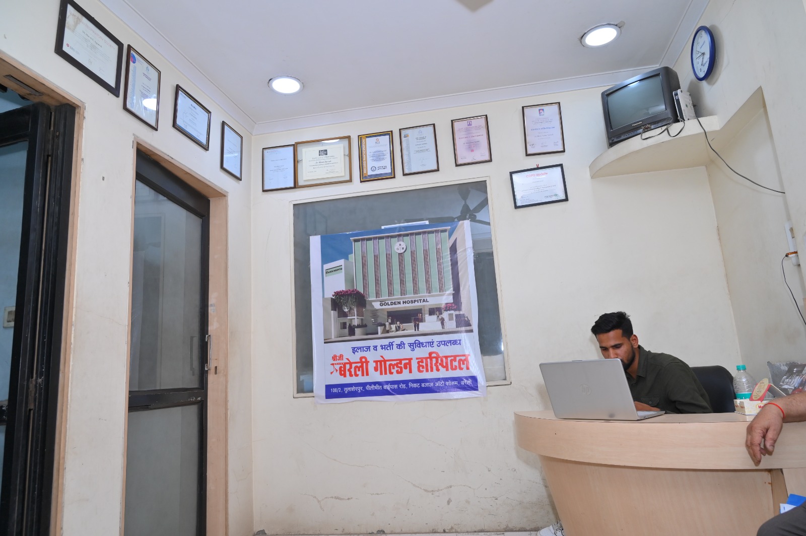 Shree Jii Bareilly Golden Hospital